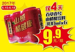 红果娱乐招聘