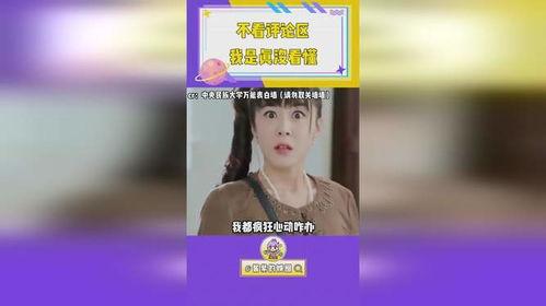 鹿晗吃瓜娱乐评论大赏,盘点娱乐圈热点事件与网友热议