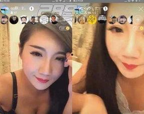 女主播4p百度云