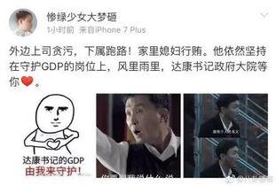 人民的名义点钞表情包,揭秘点钞表情包背后的故事